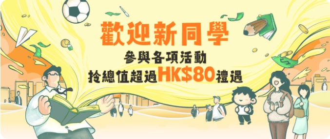 WeChat Pay HK推出全新“跨境游”頁面 整合100個小程序