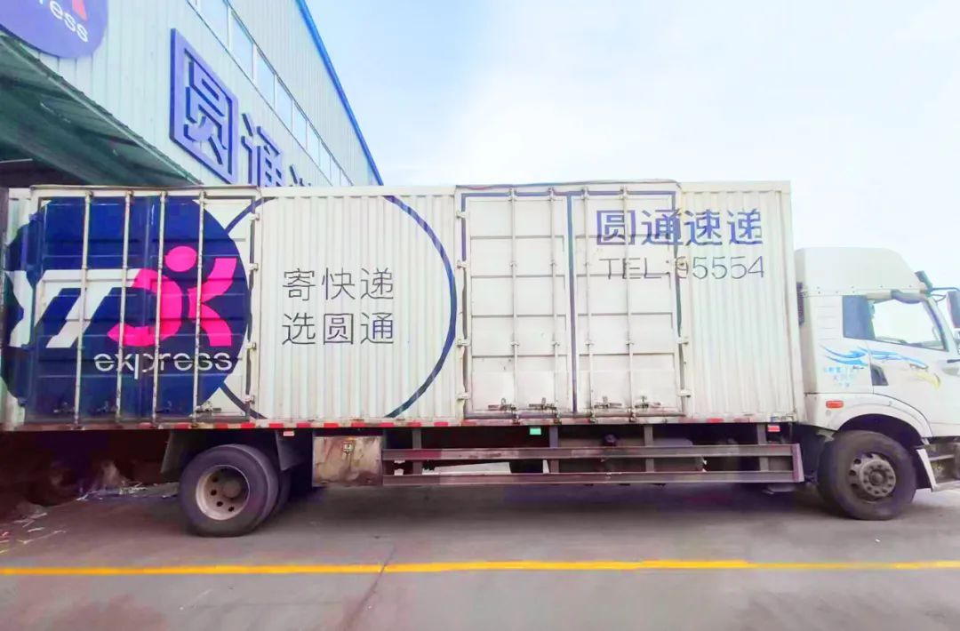大同圓通獲總部頒發(fā)“一號(hào)工程先鋒獎(jiǎng)”