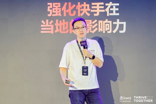 快手海外商業化負責人杜錚：2023年快手海外商業化在重點區域取得高速增長