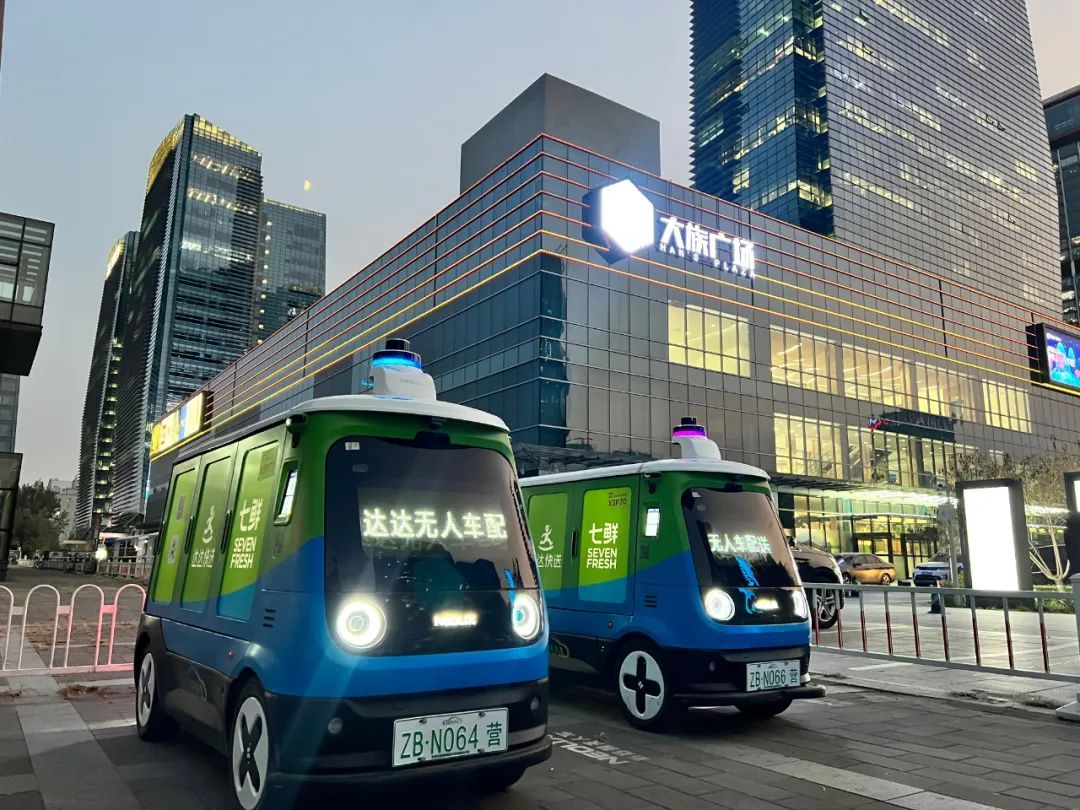 京東小時達、達達快送聯動平臺超八成門店春節也送貨