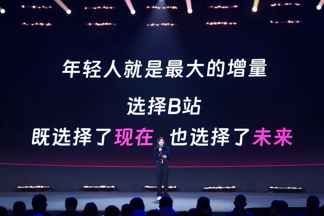 拼多多與B站聯(lián)合開啟UP主帶貨補貼活動