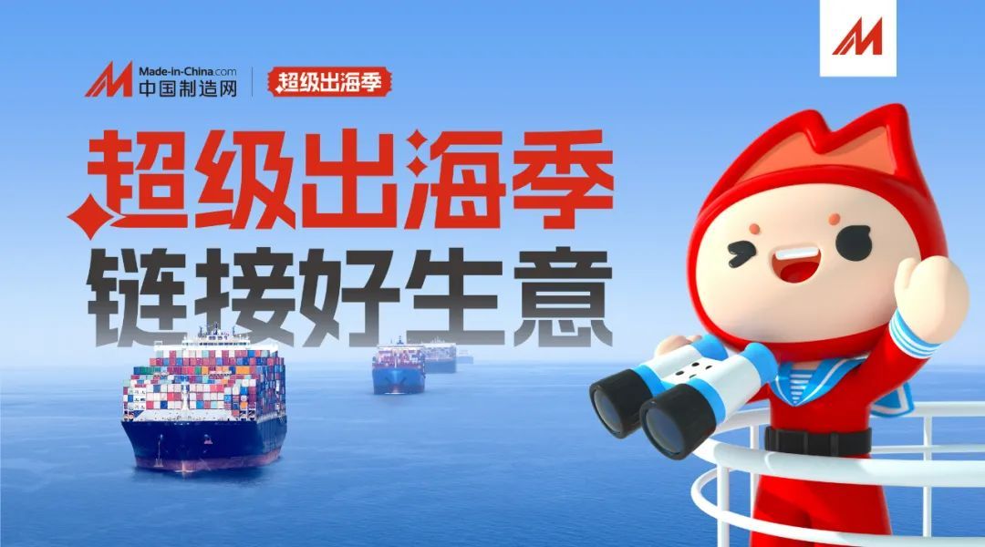 焦點(diǎn)科技：2023年中間品行業(yè)商機(jī)顯著增加