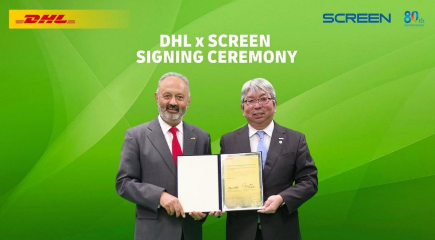 DHL快遞與SCREEN達(dá)成戰(zhàn)略合作以減少碳排放量