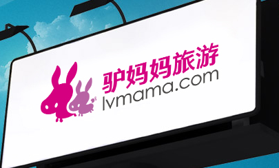 驢媽媽補發欠薪 在崗員工仍在維權