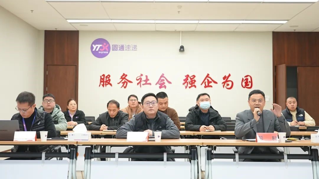 圓通召開事故隱患排查整治行動(dòng)推進(jìn)會(huì)