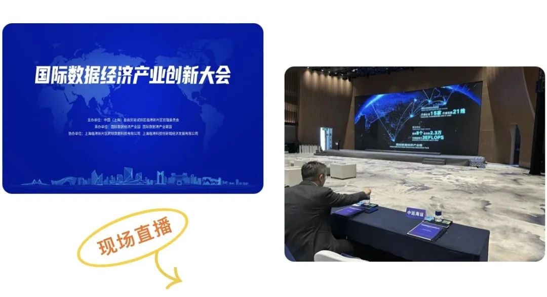 中遠海運“遠海通”推出跨境電商出口報關(guān)產(chǎn)品