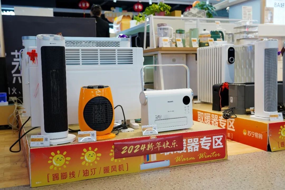 蘇寧易購零售云：取暖電器銷售同比增長超7倍