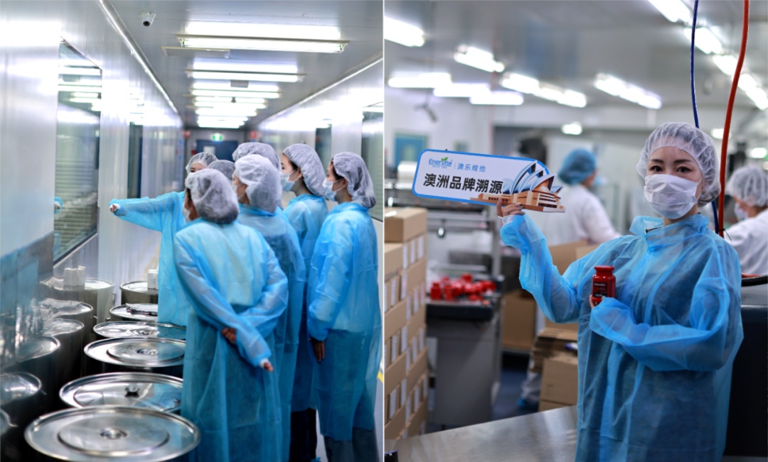 澳樂維他澳洲溯源專場上線鯨靈超級品牌日 銷售額破千萬元