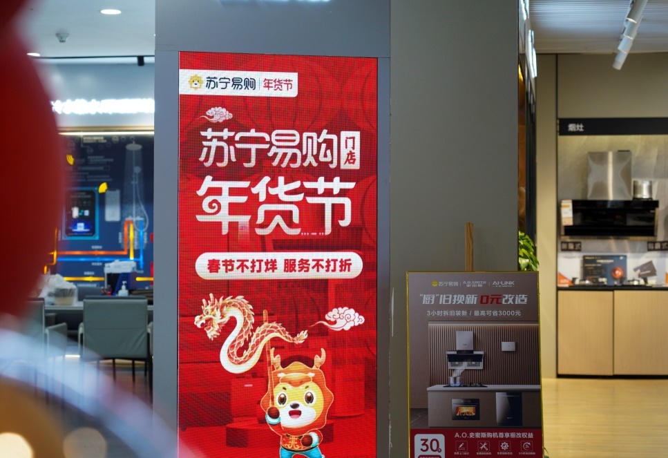 蘇寧易購冷柜節戰報：美的雙溫臥式冷柜銷售同比增長115%