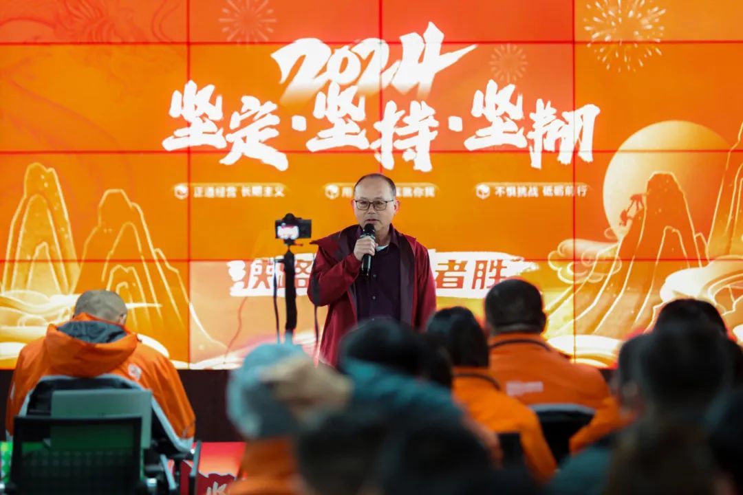 申通快遞舉行管理者新春啟動會 王文彬：管理者要對自己更狠更殘酷