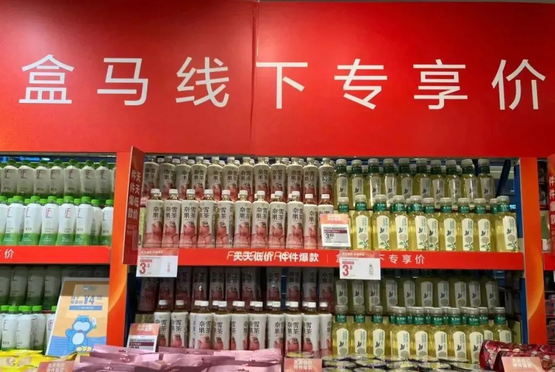 盒馬全面降價，我終于買得起了。。
