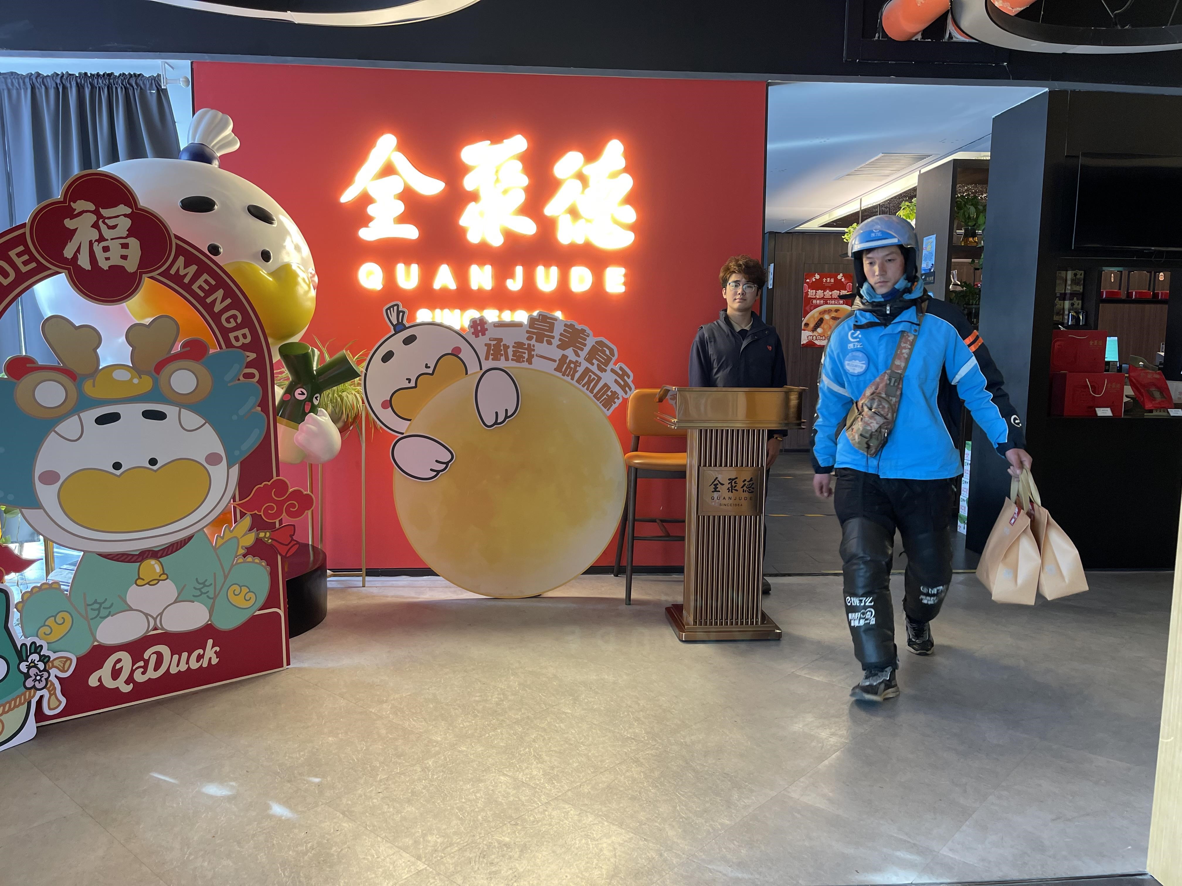 餓了么：春節期間哈爾濱夜宵外賣訂單量增長近3倍