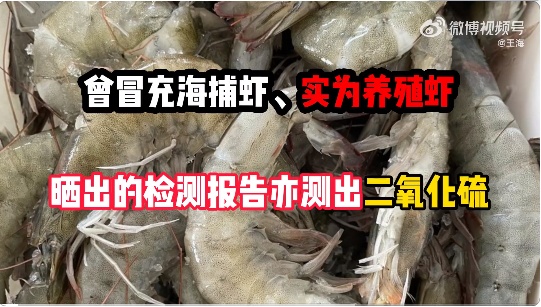 東方甄選被打假后報警