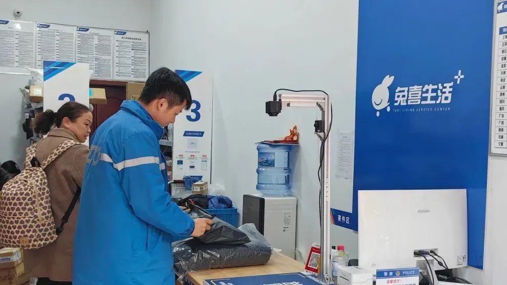 中通重慶武隆網點探索“主控末端+合作進村+商業賦能”新模式