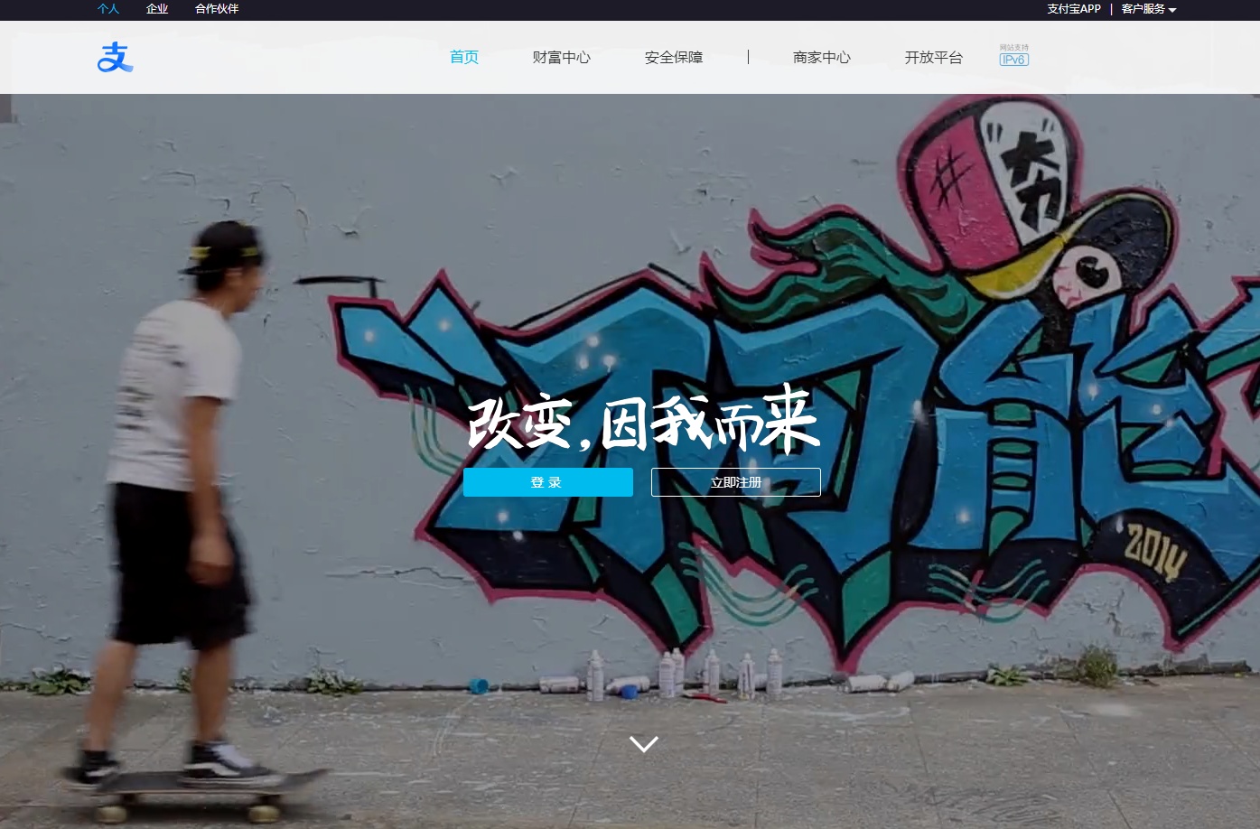 支付寶CTO陳亮：AI大規模落地，需要解決算力、成本和用戶體驗