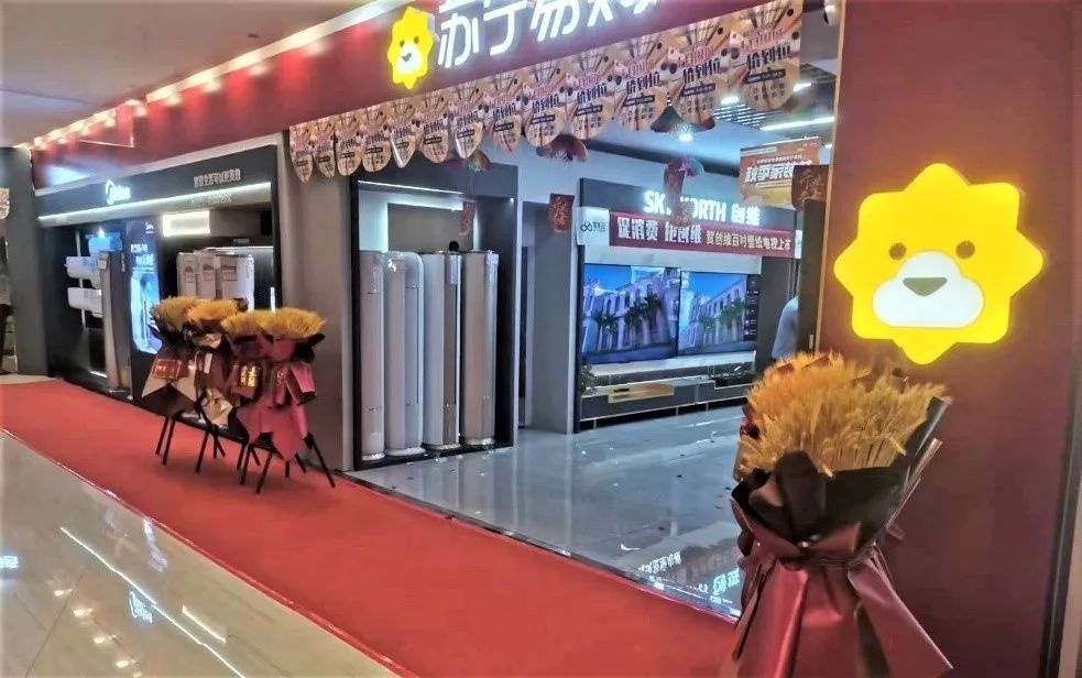 蘇寧易購零售云將啟動“千店煥新計劃”