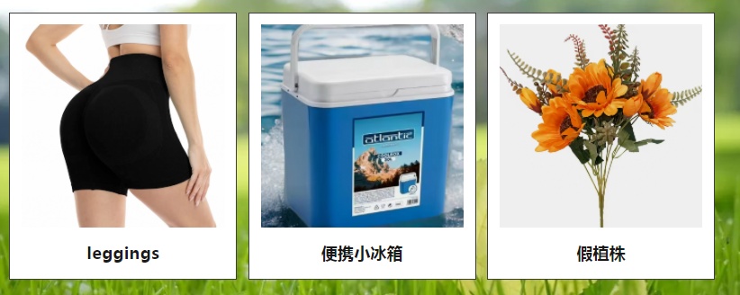 西班牙電商Miravia啟動(dòng)MEGA級春季大促