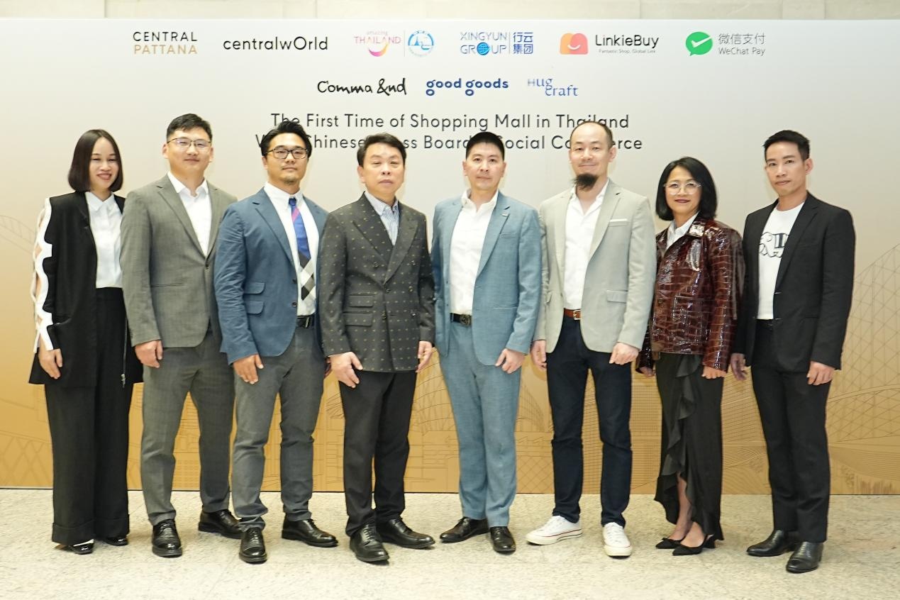 LinkieBuy上線泰國CentralWorld小程序商城