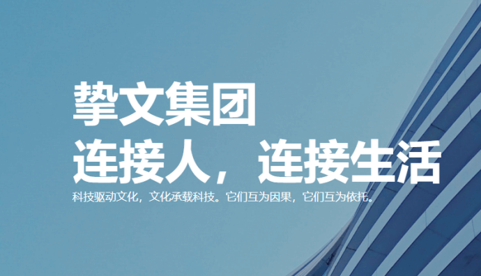 原陌陌CTO朱立華加入Wi-Fi萬能鑰匙擔任CEO