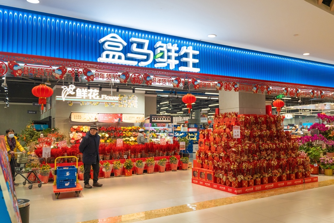 國聯(lián)水產(chǎn)：與盒馬戰(zhàn)略合作正有序推進(jìn)，已陸續(xù)向盒馬供應(yīng)相關(guān)產(chǎn)品