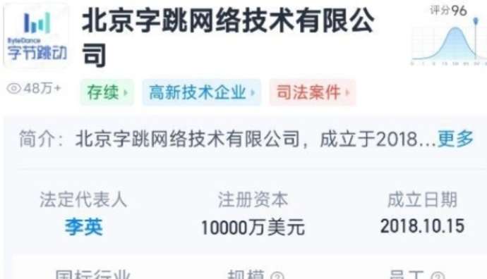 抖音首次申請(qǐng)抖音游戲商標(biāo)