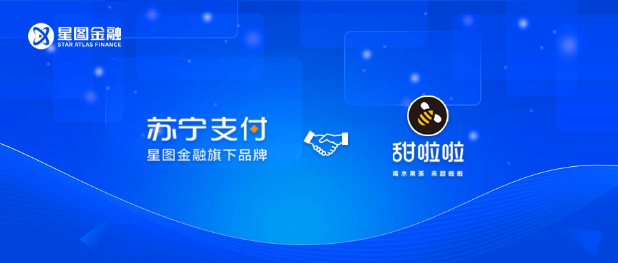 蘇寧支付與江蘇蘇寧銀行推出“1分錢乘南京地鐵”活動