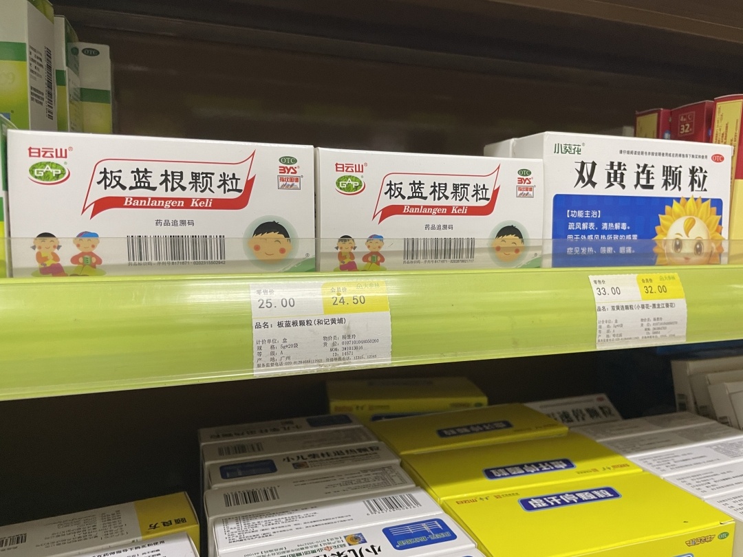 美團買藥：本周廣州地區兒童感冒用藥搜索周增最高