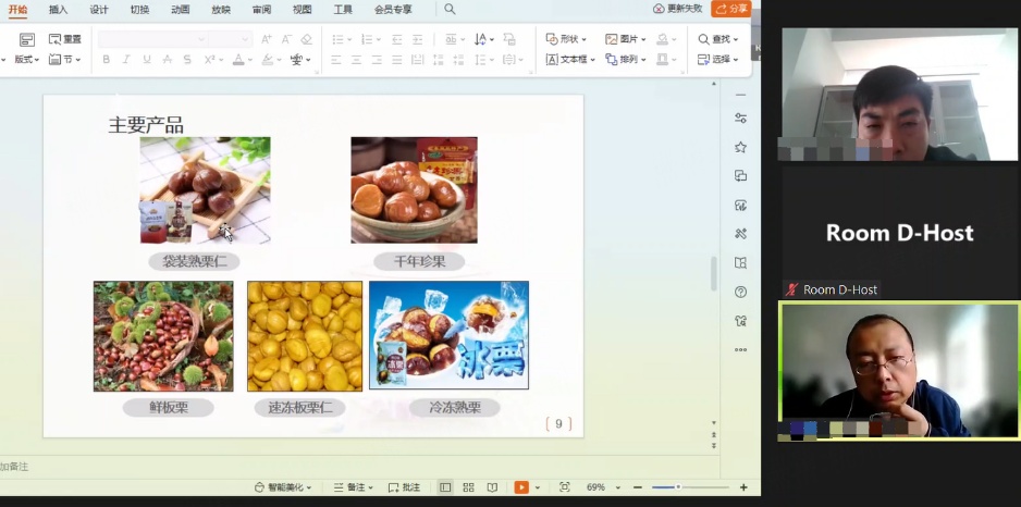PingPong聯(lián)合廣交會舉辦全球供采對接會印尼專場