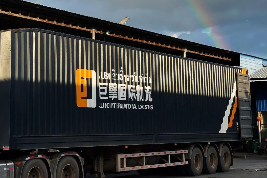 菜鳥與西雙版納巨擘國際物流簽署物流科技合作協議