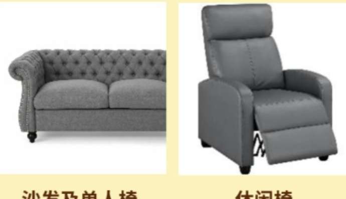eBay發(fā)布2024年室內(nèi)家居選品指南