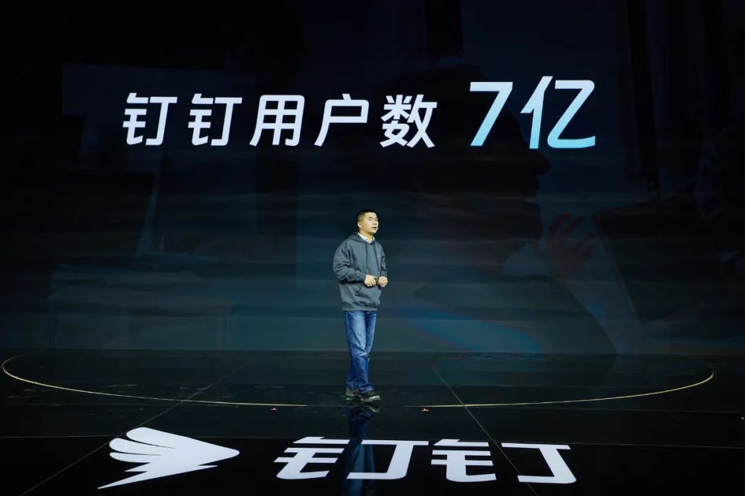 釘釘支持在微信開釘釘會議