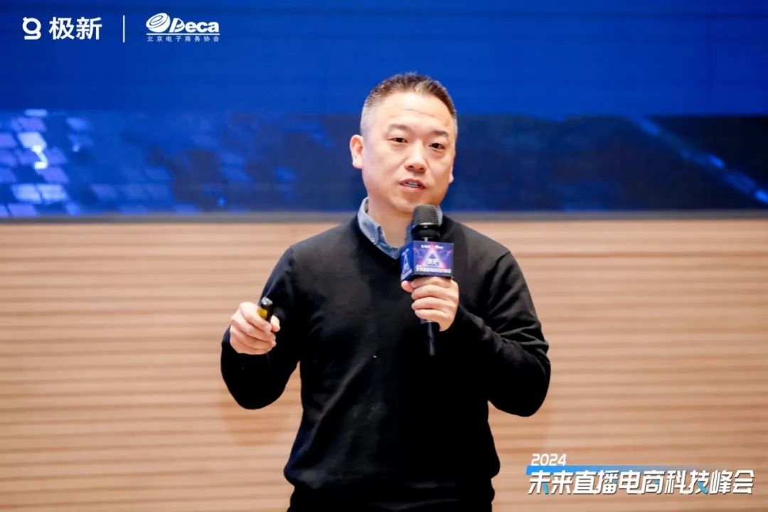 什么值得買CTO王云峰：已組建約50人大模型自研團隊