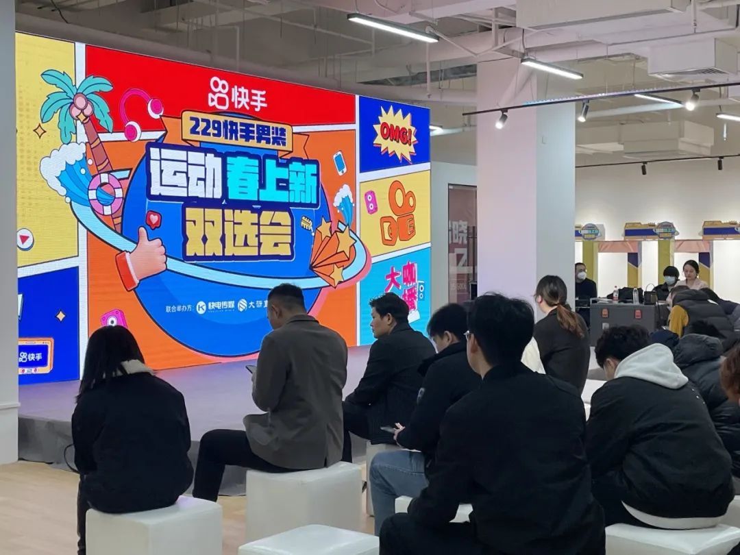 快手電商將開展商品“品牌不一致”專項治理