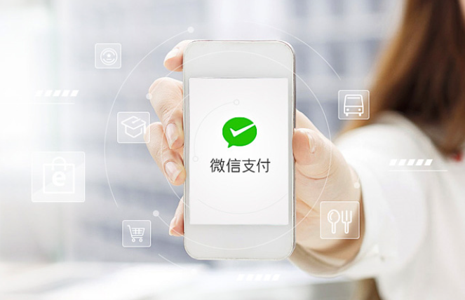 財付通：微信外卡支付單筆交易限額、年交易限額已完成額度提升