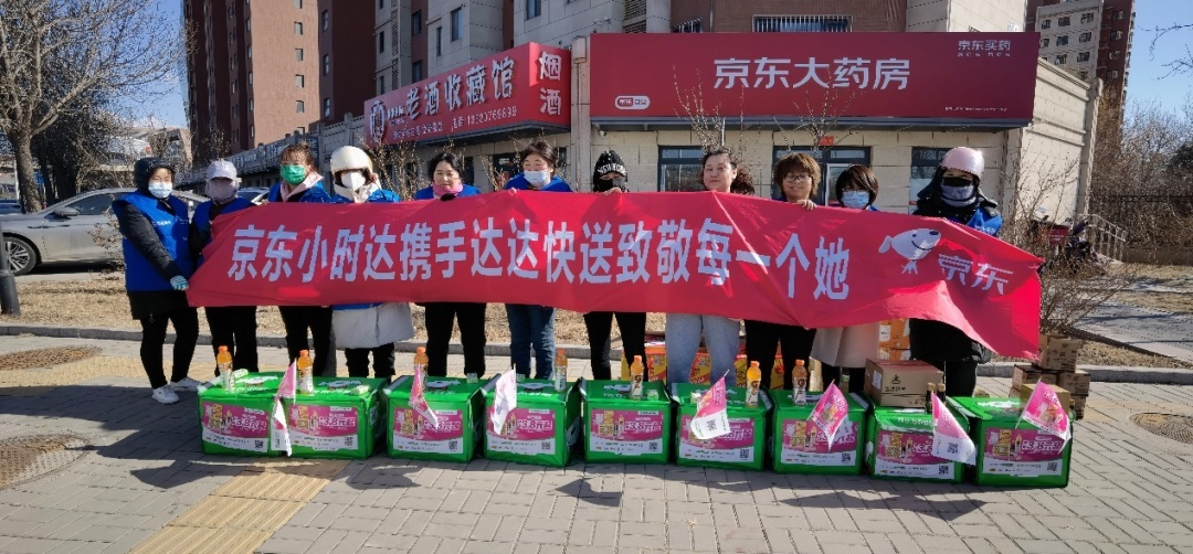 達達快送：婦女節中小商家和個人用戶配送單量突破峰值，同比增長超33%