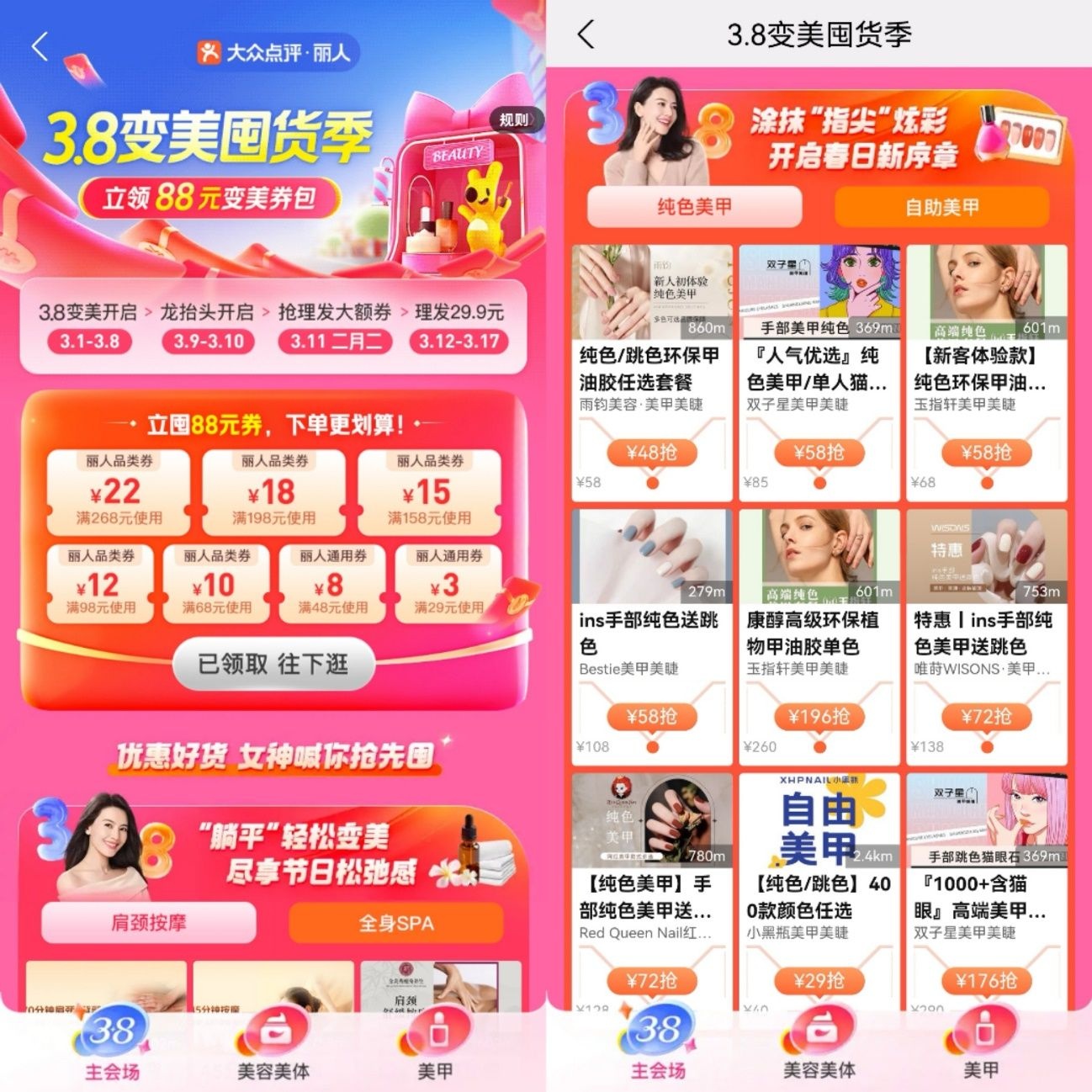 美團：清明假期泰國酒店提前預訂量同比增7倍
