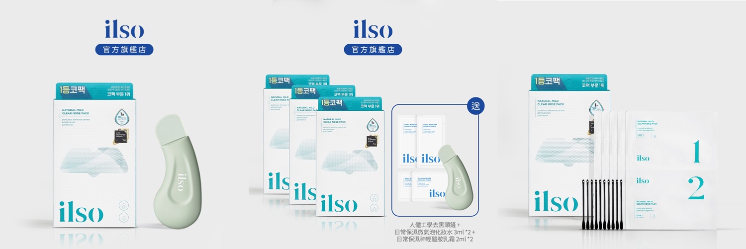 Shopee公布2月東南亞和拉美市場熱銷韓妝產品