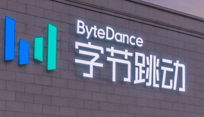 字節跳動入股存儲芯片商昕原半導體