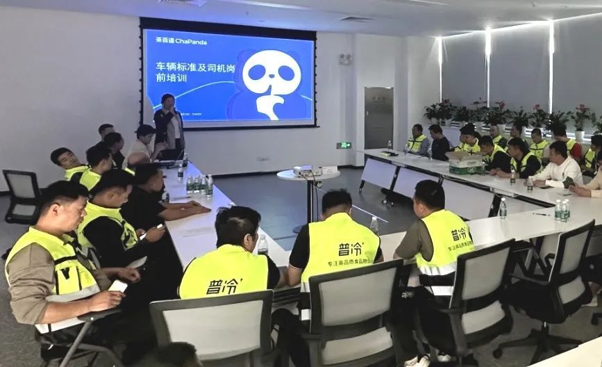 茶百道入駐普冷深圳鹽田智慧冷鏈倉