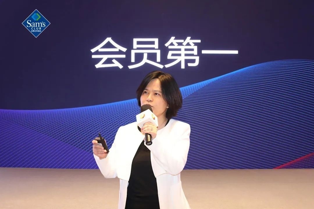 山姆會員店計劃在南京、成都、武漢、泉州等城市開設7家新店