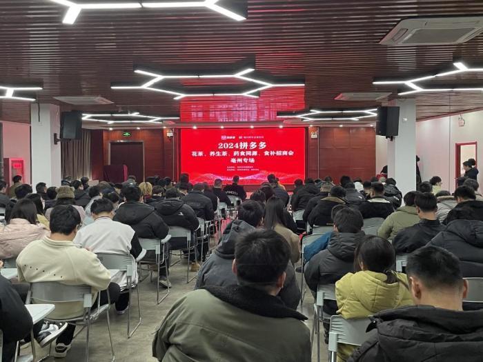 拼多多將于3月20日公布2023年第四季度及全年財務業績