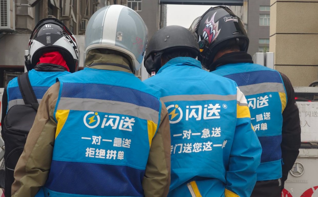 閃送十周年訂單報告：訂單配送總里程超60億公里
