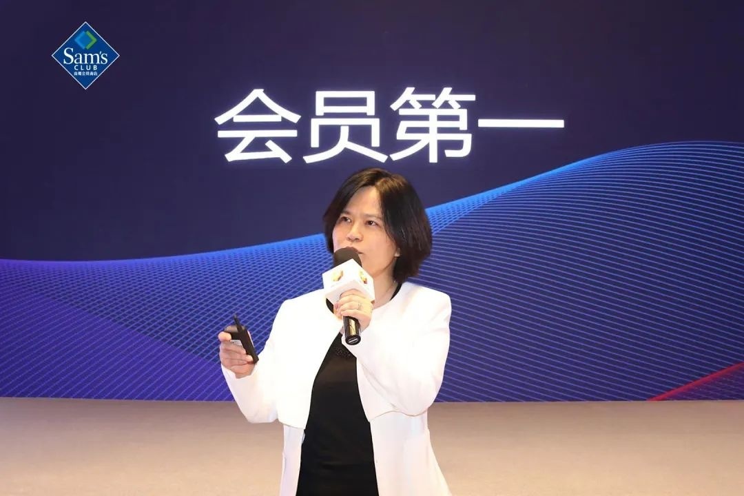 山姆會員商店發布長期降價清單  宋妤