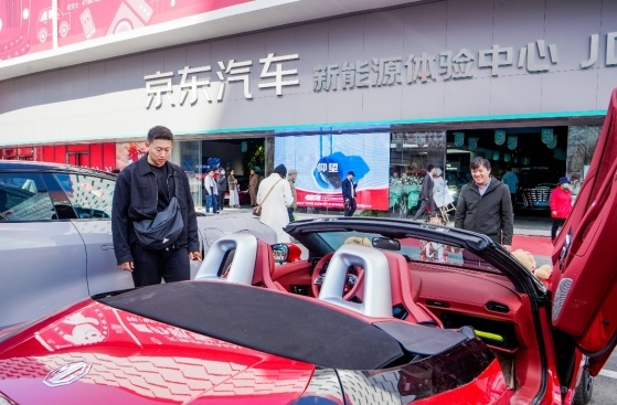 京東汽車新能源體驗(yàn)中心落戶天津  拾楓