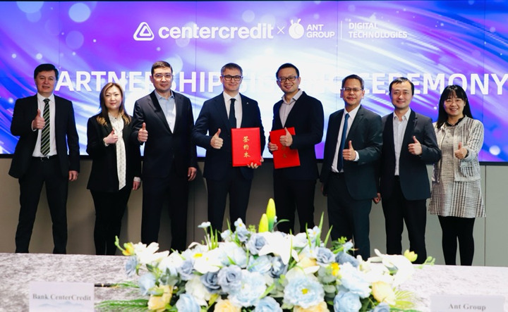 螞蟻數科與哈薩克斯坦Bank Center Credit銀行簽署戰略合作框架協議
