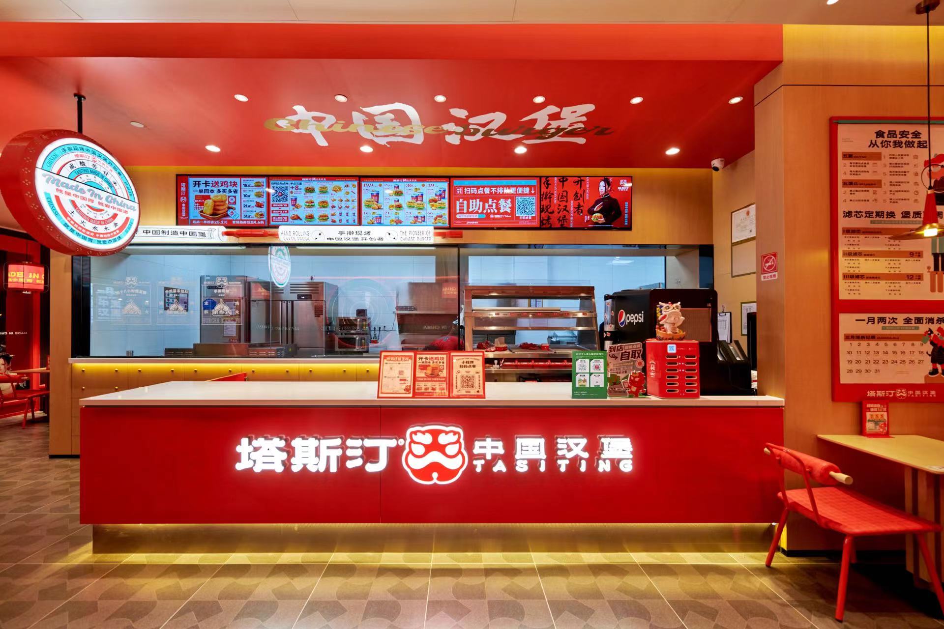塔斯汀鄭州近70家門店全面加入微信支付愛心餐計劃