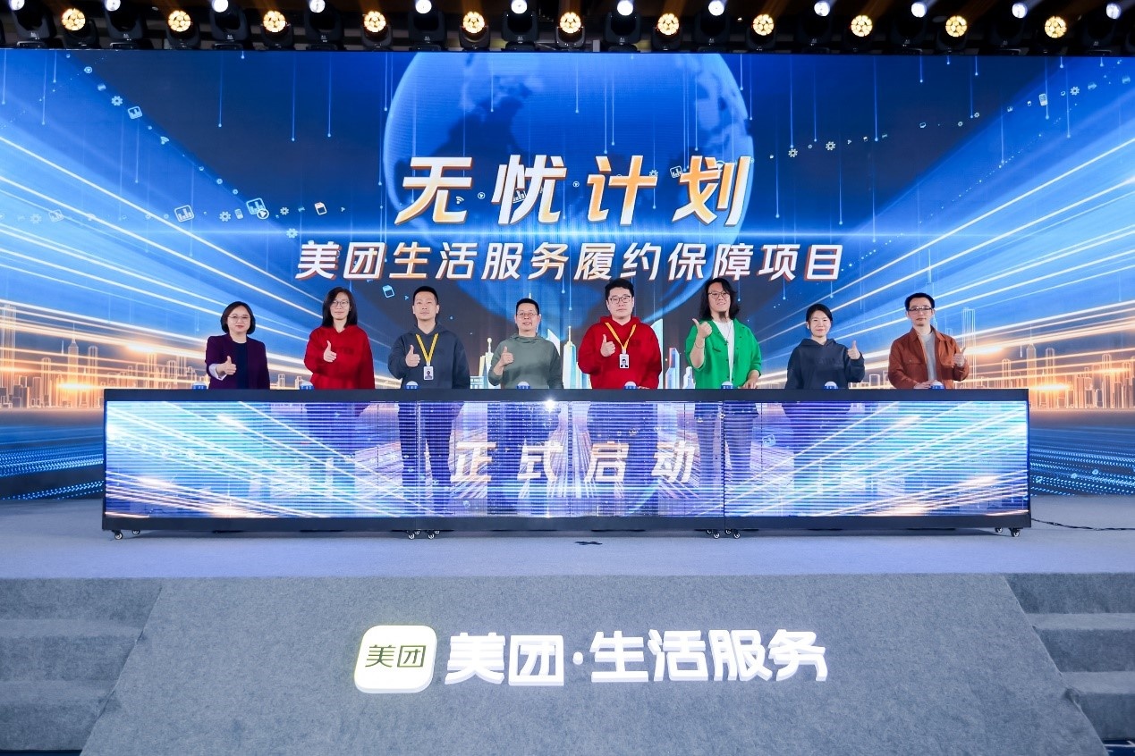 2023年美團生活服務交易額同比增長100%  周興