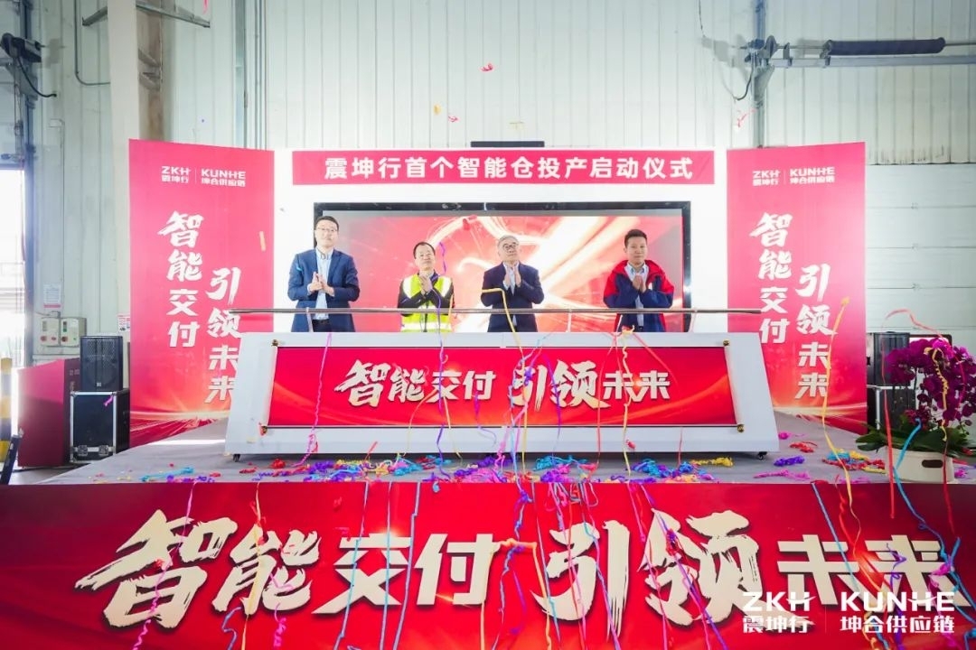震坤行首個(gè)智能倉正式投產(chǎn)運(yùn)營  林月