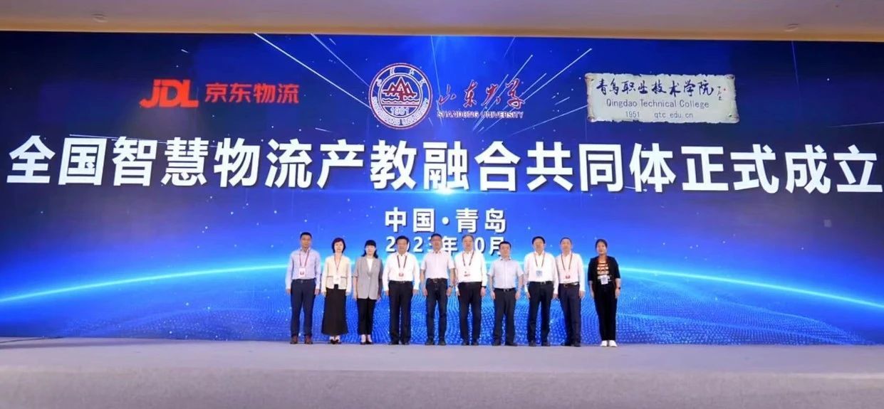 京東集團(tuán)與茶陵職專(zhuān)簽訂校企合作框架協(xié)議  宋妤