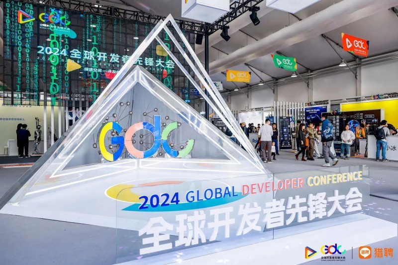 同道獵聘承辦2024全球開發者人才招聘會  劉